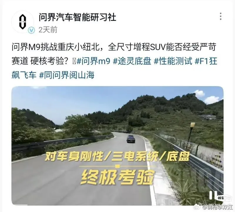重庆小纽北